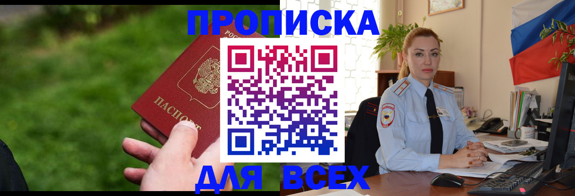 регистрация для дет. сада в Волгодонске